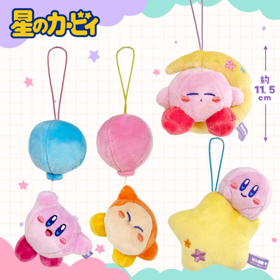 【大量まとめ】星のカービィ ぬいぐるみ マスコット タグ付あり 任天堂 楽天市場】特価SB【4個セット カービィ ふわふわ もっと