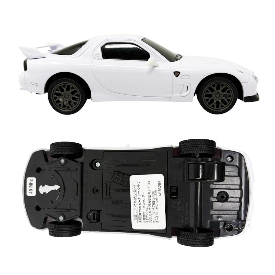 正規品 マツダ RX-7 sprit-R ラジコンカー フルファンクション MAZDA
