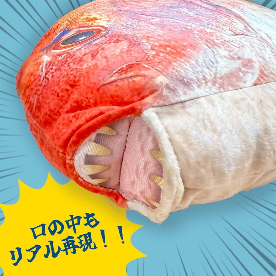 俺のハチマル！ 超特大 実物大 リアル 真鯛 BIG ぬいぐるみ クッション