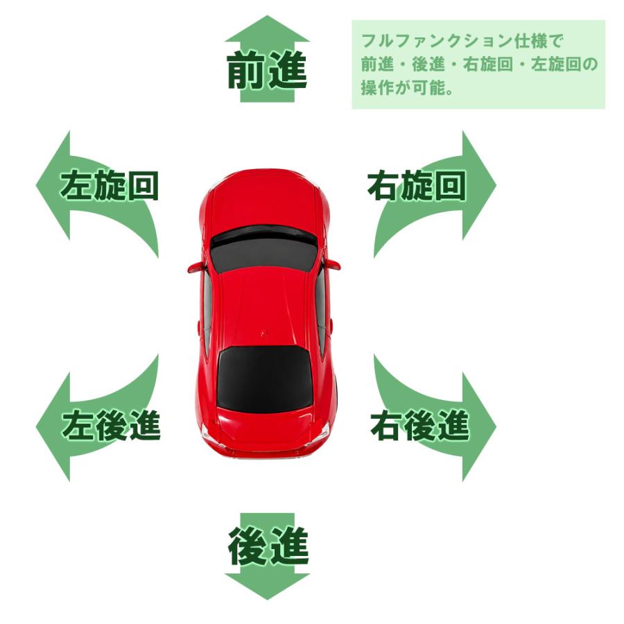 正規品 TOYOTA 86 ラジコンカー フルファンクション トヨタ ハチロク