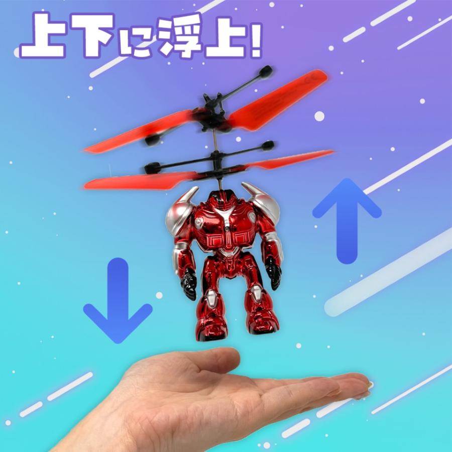 特価 上下浮遊 メタリックロボ アップダウンマン UP DOWN MAN