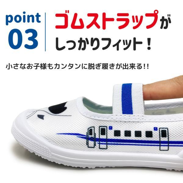 プラレール なりきりキッズ上履き 新幹線 E5 はやぶさ E7 かがやき 923