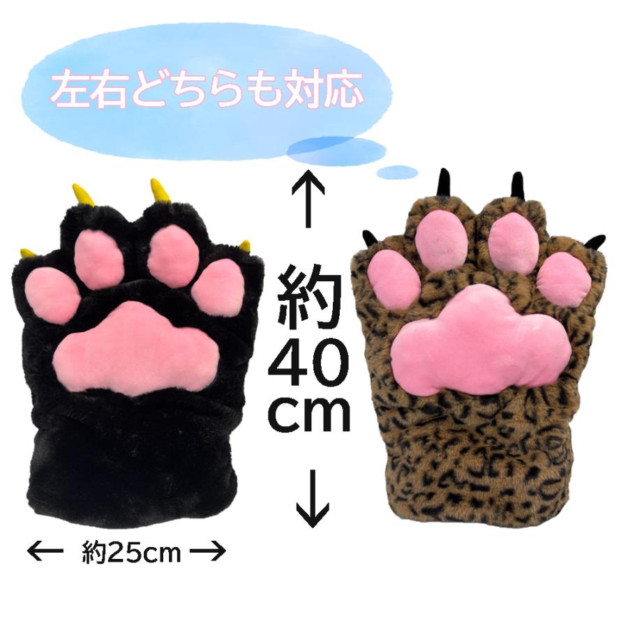 ねこパンチグローブ BIG ぬいぐるみ 約40cm ペア おもちゃ インスタ