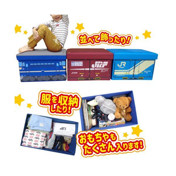 当店限定 3個セット JR 座れる ふた付 収納ボックス EF210 桃太郎 18D