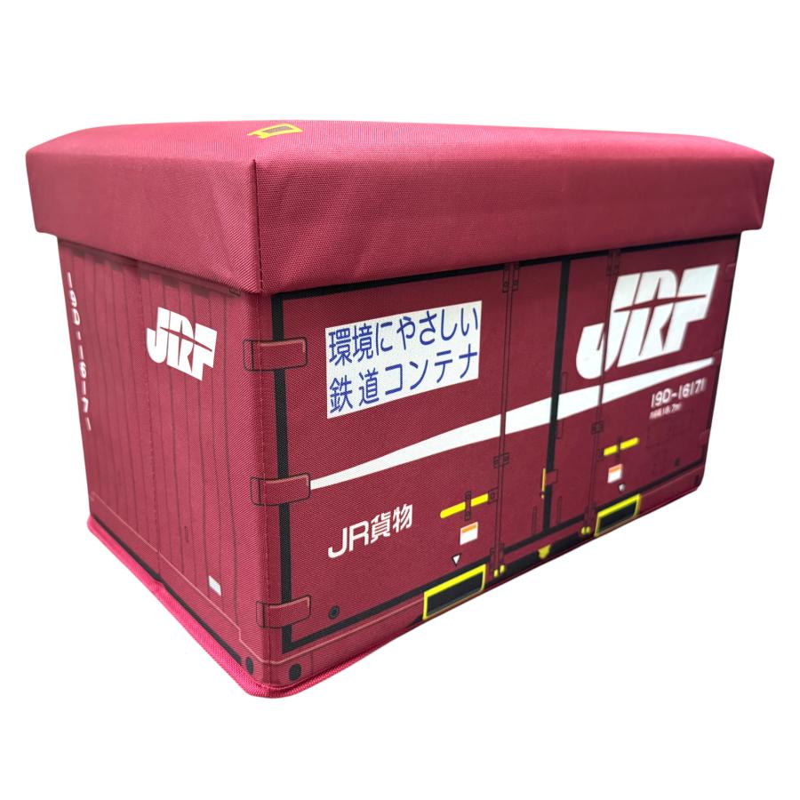 当店限定 3個セット JR貨物 EF210桃太郎 18D 19D コンテナ柄 座れる