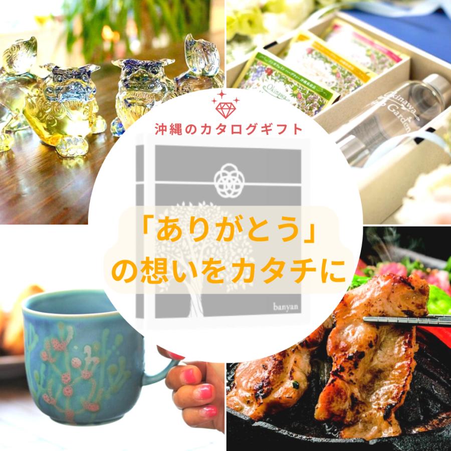 カタログギフト 11800円分 グルメ グルメカタログギフト BEST GOURMET