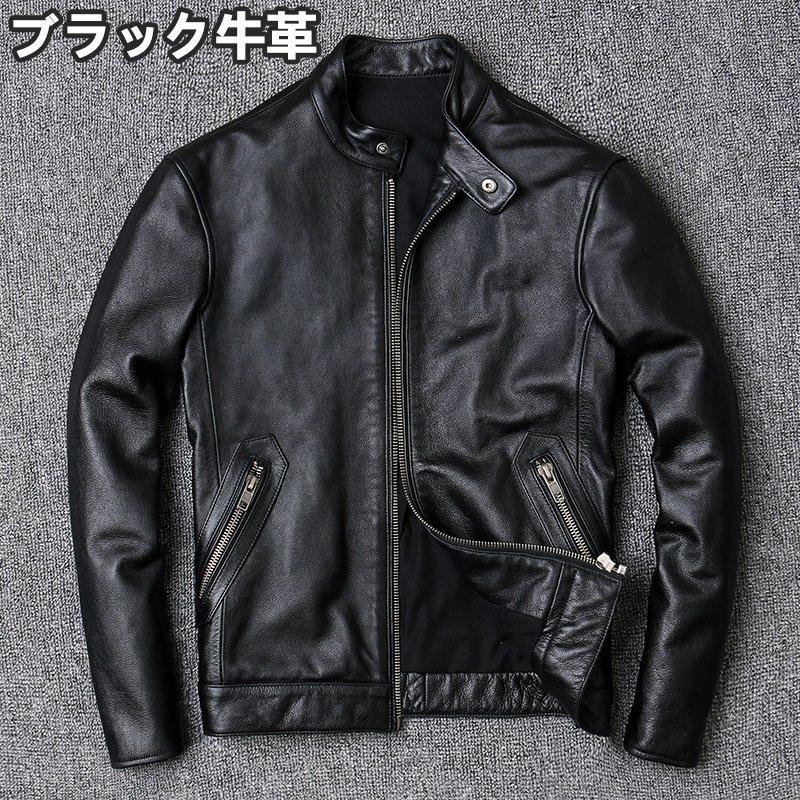 期間限定特価 ジャケット 革ジャン レザーコート ミリタリー ジャケット ブランド 細身 スリムタイプ ショート シングル 羊革 牛革 ライダース バイク 本革 メンズ レザージャケット 革ジャン メンズファッション レザージャケット ジャケット