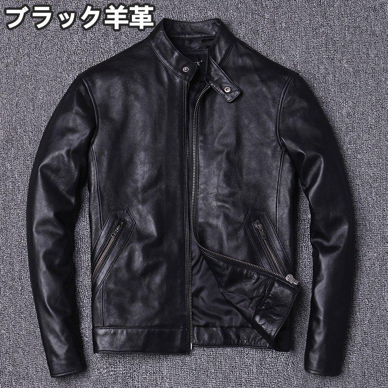 期間限定特価 ジャケット 革ジャン レザーコート ミリタリー ジャケット ブランド 細身 スリムタイプ ショート シングル 羊革 牛革 ライダース バイク 本革 メンズ レザージャケット 革ジャン メンズファッション レザージャケット ジャケット