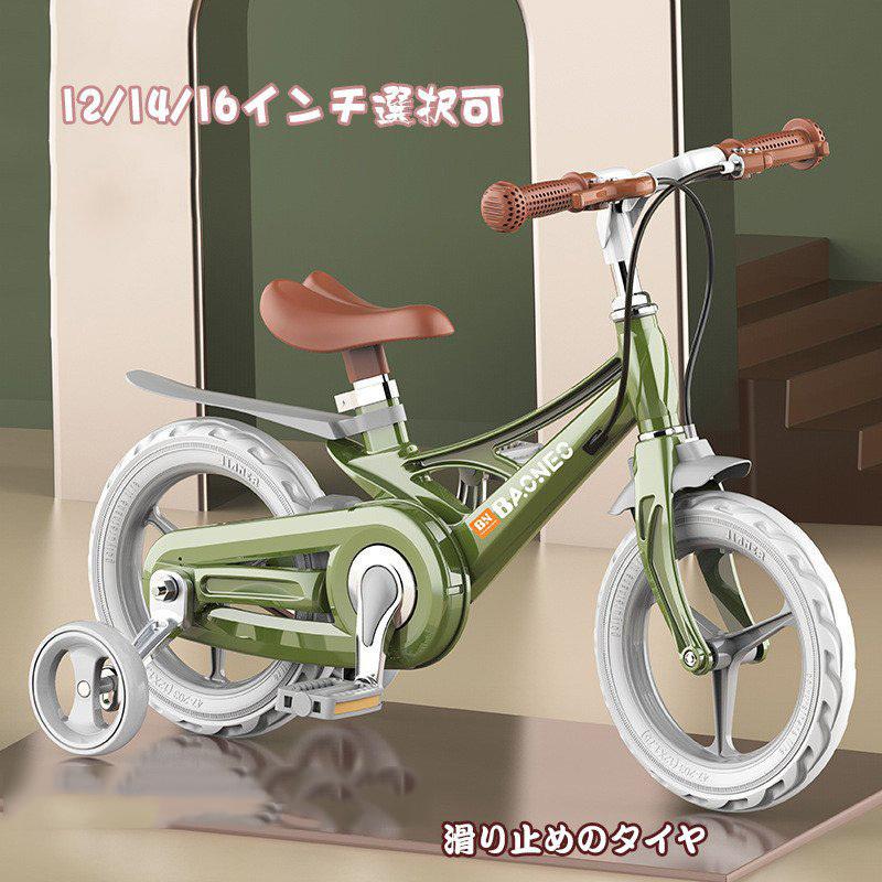 子供用自転車 コンパクト 12 14 15インチ 補助輪 幼児用 泥除け付き 