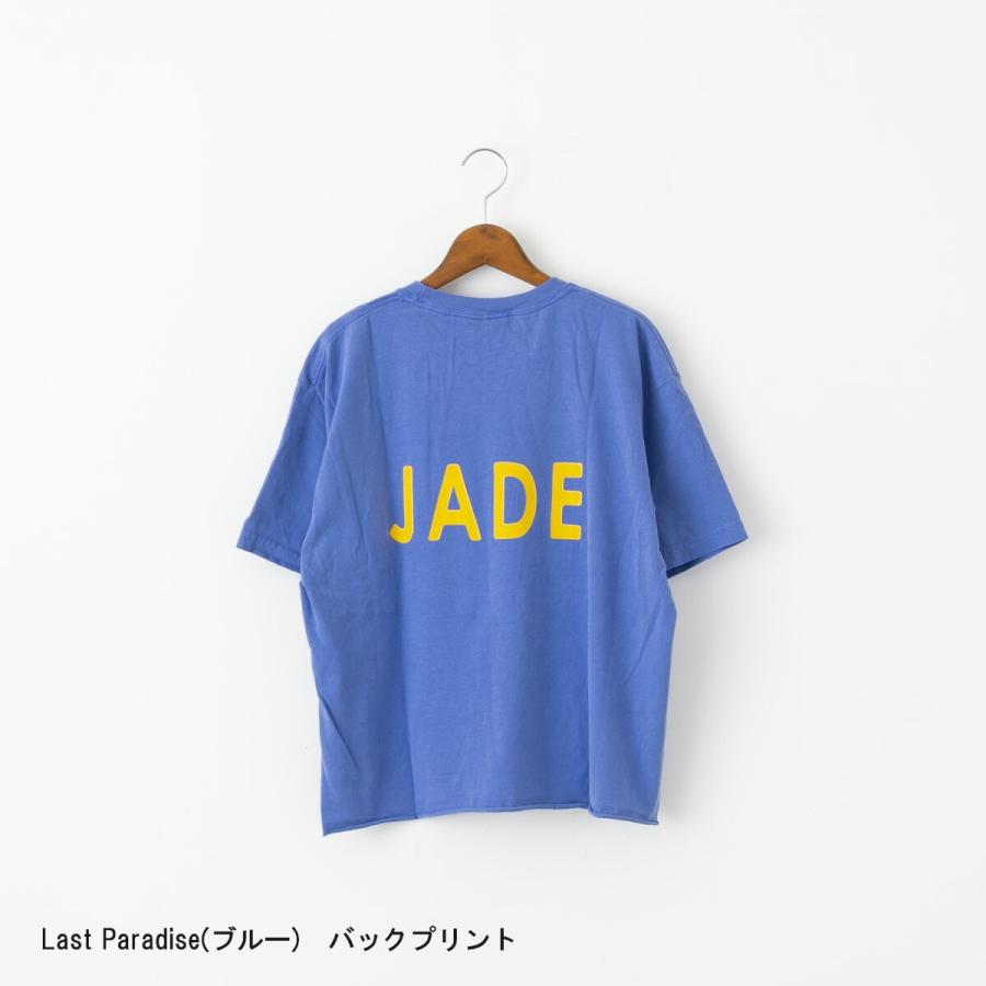 THE DAY ON THE BEACH（ザデイオンザビーチ） 【30%OFF】ザデイオンザ