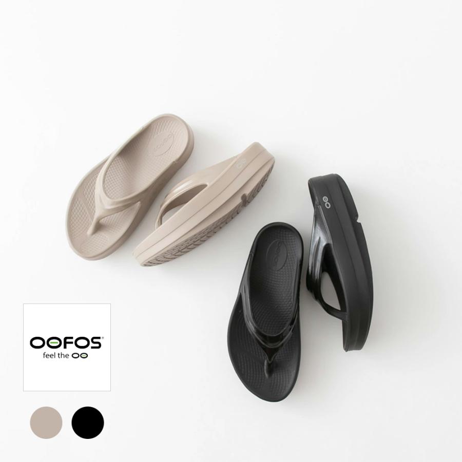 OOFOS（ウーフォス） OOmega OOlala ウーメガ ウーララ 厚底