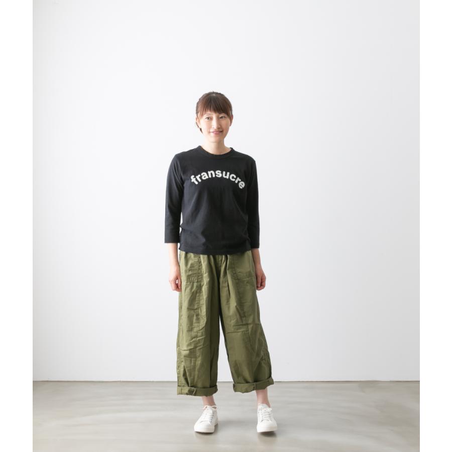 ア ピース オブ ライブラリー カットソー Tシャツ コットン 7分袖 ロゴ ホワイト 杢グレー ブラック A Piece Of Library 22 春夏 メール便ok La008 Bluebeat Web Store ブルービート 通販 Yahoo ショッピング