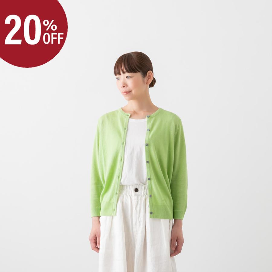 mao made（マオメイド） 【20%OFF】マオメイド UVカット リネン クルー