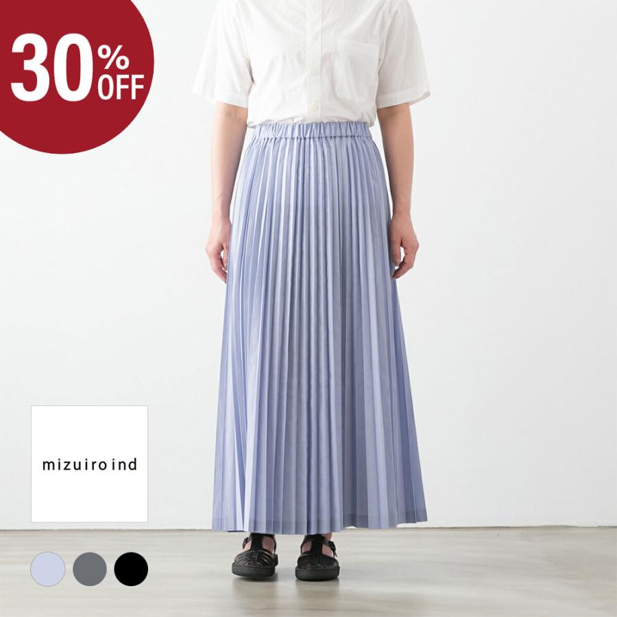 mizuiroind（ミズイロインド） 【30%OFF】ミズイロインド プリーツ