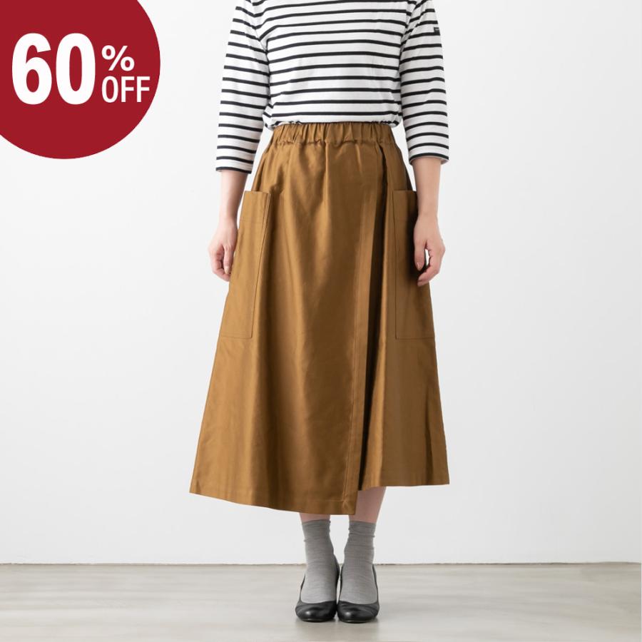 ニコルソン アンド ニコルソン Aライン ラップスカート ライト  