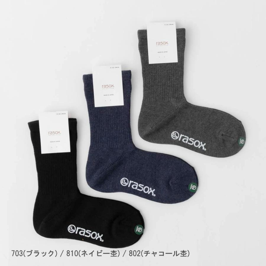 ラソックス ベーシック クルーソックス RASOX BASIC CREW メール便OK rasox BA220CR01 靴下 ソックス sox クルー丈 クルー L字 快適 人間工学｜bluebeat-y｜06