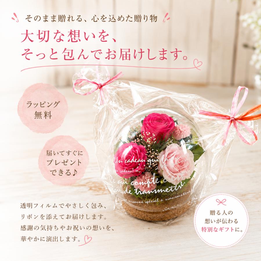 結婚記念日 プレゼント 妻 花 ギフト プリザーブドフラワー ガラス