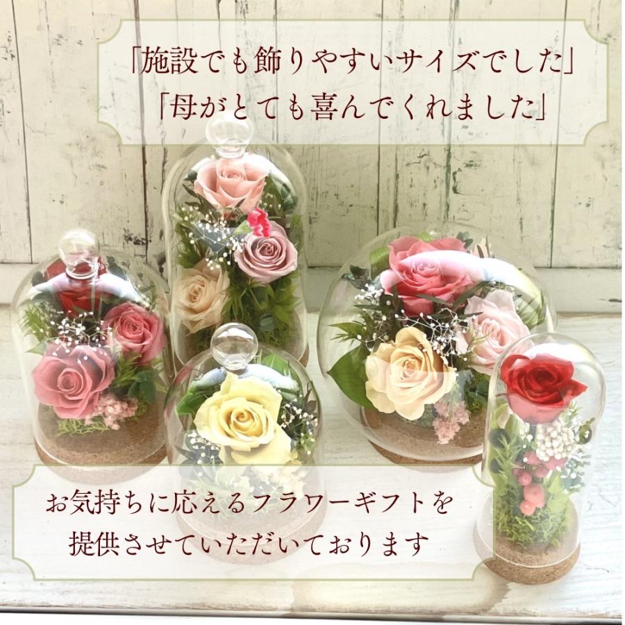 プリザーブドフラワー 仏花 ガラスドーム ミニ仏壇 お供え花 水替え
