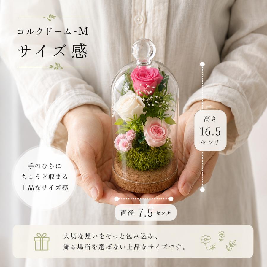 仏花 一対｜プリザーブドフラワー ガラスドーム 仏壇 お供え花 水替え