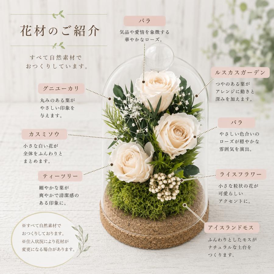 仏花 一対｜プリザーブドフラワー ガラスドーム 仏壇 お供え花 水替え