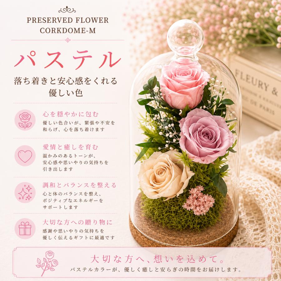 仏花 一対｜プリザーブドフラワー ガラスドーム 仏壇 お供え花 水替え