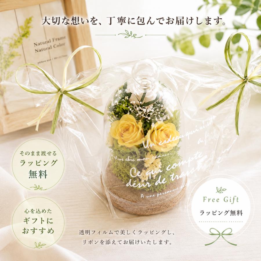 プリザーブドフラワー 仏花 お供え お彼岸 ガラスドーム 仏壇 お供え花