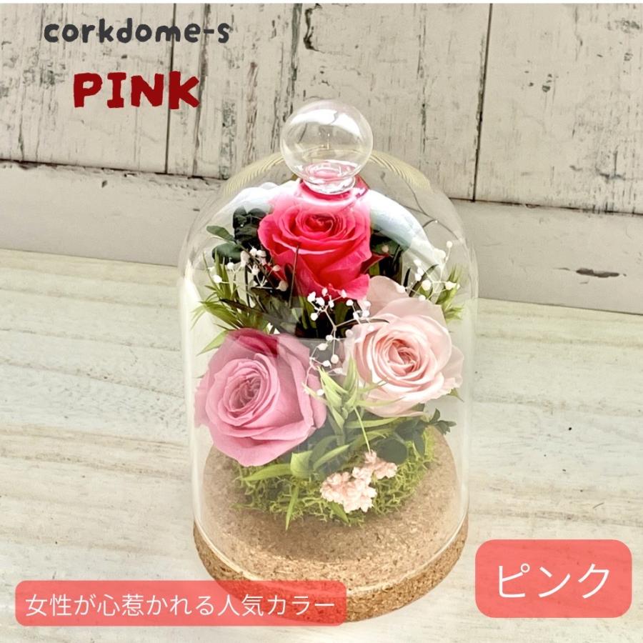 プリザーブドフラワー ガラスドーム｜水替え不要の優しい花ギフト