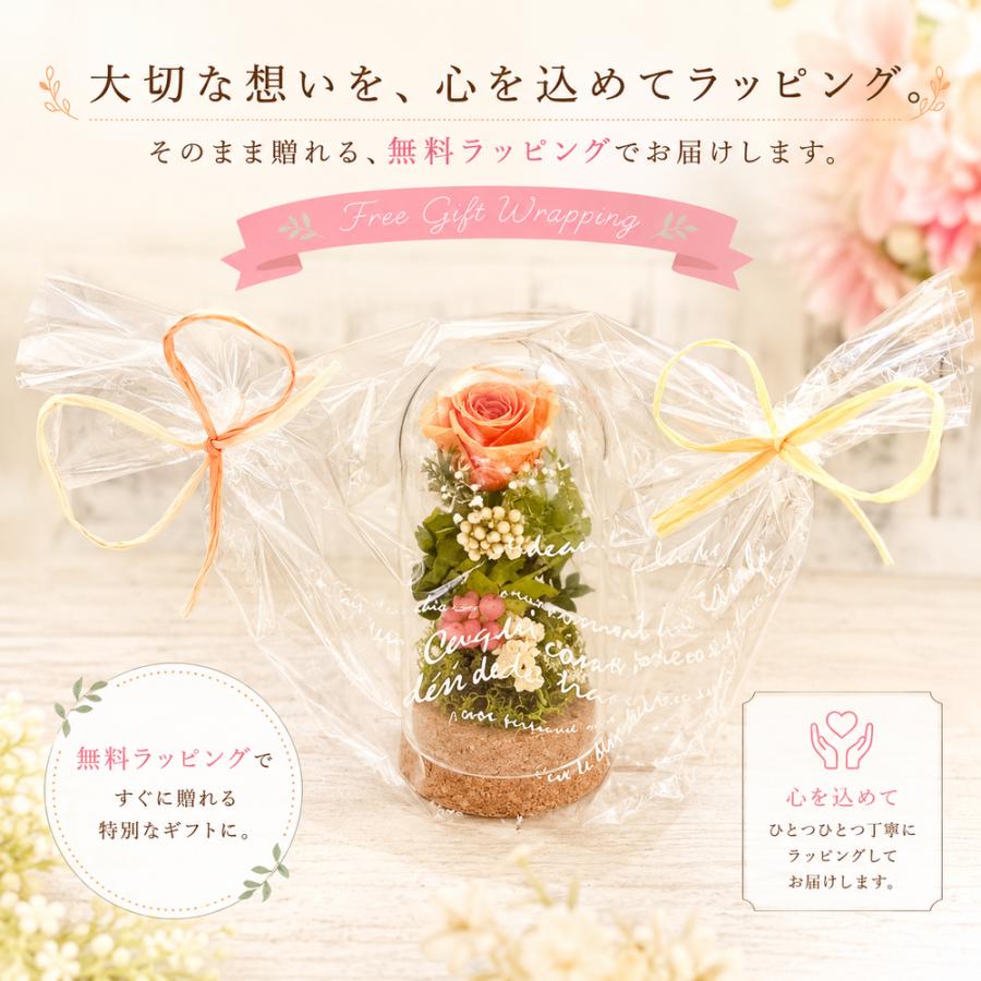 プチギフトに人気のプリザーブドフラワー｜小さなガラスドームアレンジ