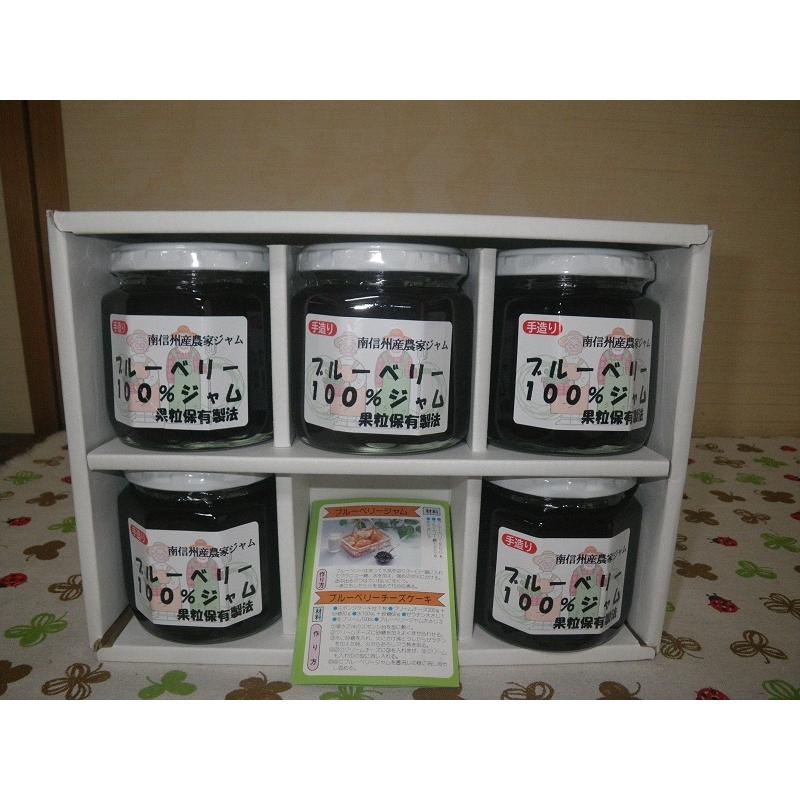 ブルーベリー 100% 手作りジャム 農家お取り寄せ 5個 １kg | 