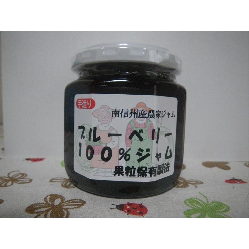 ブルーベリー 100% 手作りジャム 農家お取り寄せ 5個 １kg |  | 01