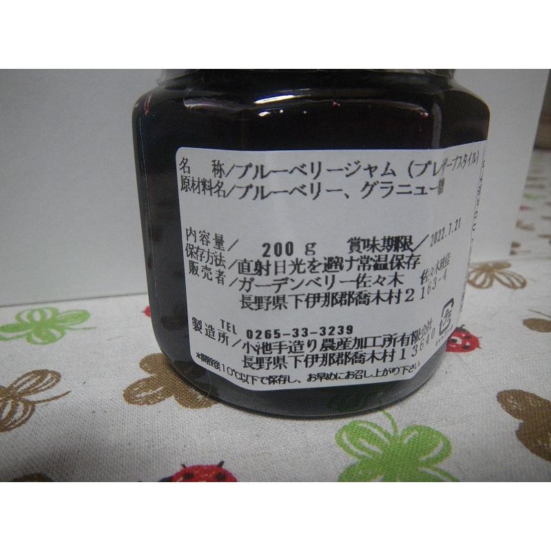 ブルーベリー 100% 手作りジャム 農家お取り寄せ 5個 １kg |  | 02