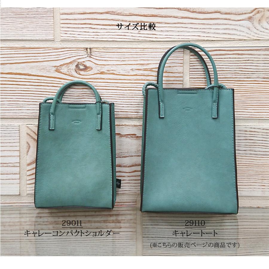 MACARONIC STYLE 【☆20%OFF】SALE セール マカロニックスタイル MACARONIC STYLE 【☆20%OFF】SALE セール マカロニックスタイル