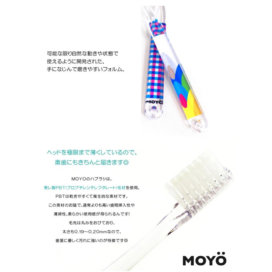 ラッピング無料 プレゼントにもおススメです Moyo モヨウ 歯ブラシ カラフル10本 プチ ギフト セット Colorful pga Colorful Blue Berry Bank E Shop 通販 Yahoo ショッピング