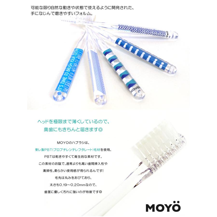 742円 【国際ブランド】 ラッピング無料 MOYO モヨウ 歯ブラシ さわやか5本 プチ ギフト セット_562302-cool プレゼントにもおススメです 742円 【国際ブランド】 ラッピング無料 MOYO モヨウ 歯ブラシ さわやか5本 プチ ギフト セット_562302-cool プレゼントにもおススメです