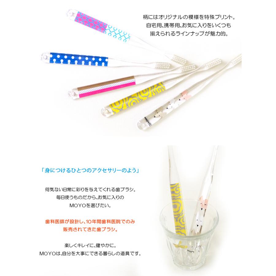 ラッピング無料 プレゼントにもおススメです Moyo モヨウ 歯ブラシ Kawaii5本 プチ ギフト セット Kawaii pga Kawaii Blue Berry Bank E Shop 通販 Yahoo ショッピング