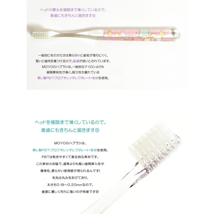 ラッピング無料 Moyo モヨウ サンリオ キキ ララ Moyo歯ブラシ Littletwinstars pga Lts pga Lts Blue Berry Bank E Shop 通販 Yahoo ショッピング