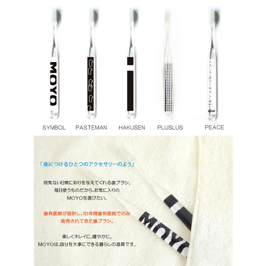 ラッピング無料 プレゼントにもおススメです Moyo モヨウ 歯ブラシ モノトーン5本 プチ ギフト セット Monotone pga Monotone Blue Berry Bank E Shop 通販 Yahoo ショッピング