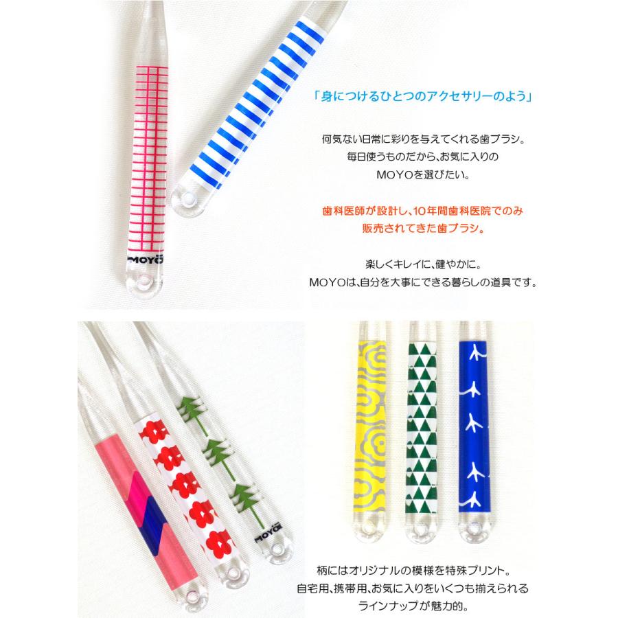 ラッピング無料 プレゼントにもおススメです Moyo モヨウ 歯ブラシ 人気10本 プチ ギフト セット Pop pga Pop Blue Berry Bank E Shop 通販 Yahoo ショッピング
