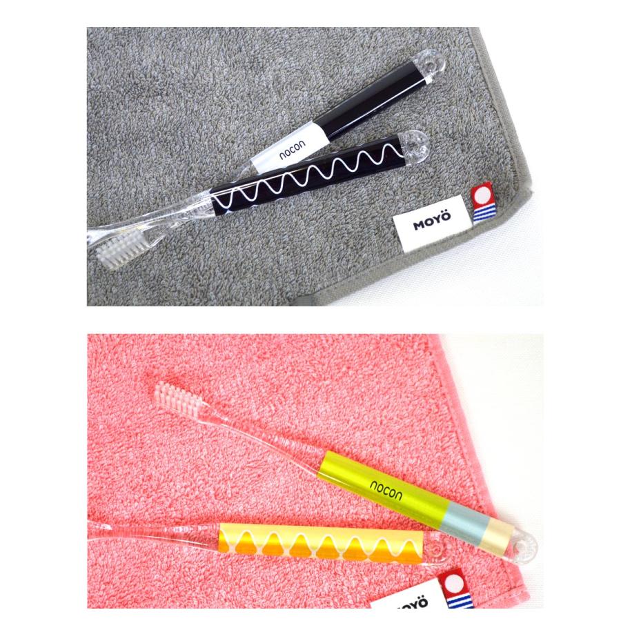 日本製 nocon 歯ブラシ オーラルケア カラフル 歯ブラシセット 5本セット まとめ買い プレゼント ラッピング無料 ギフトラッピング ...