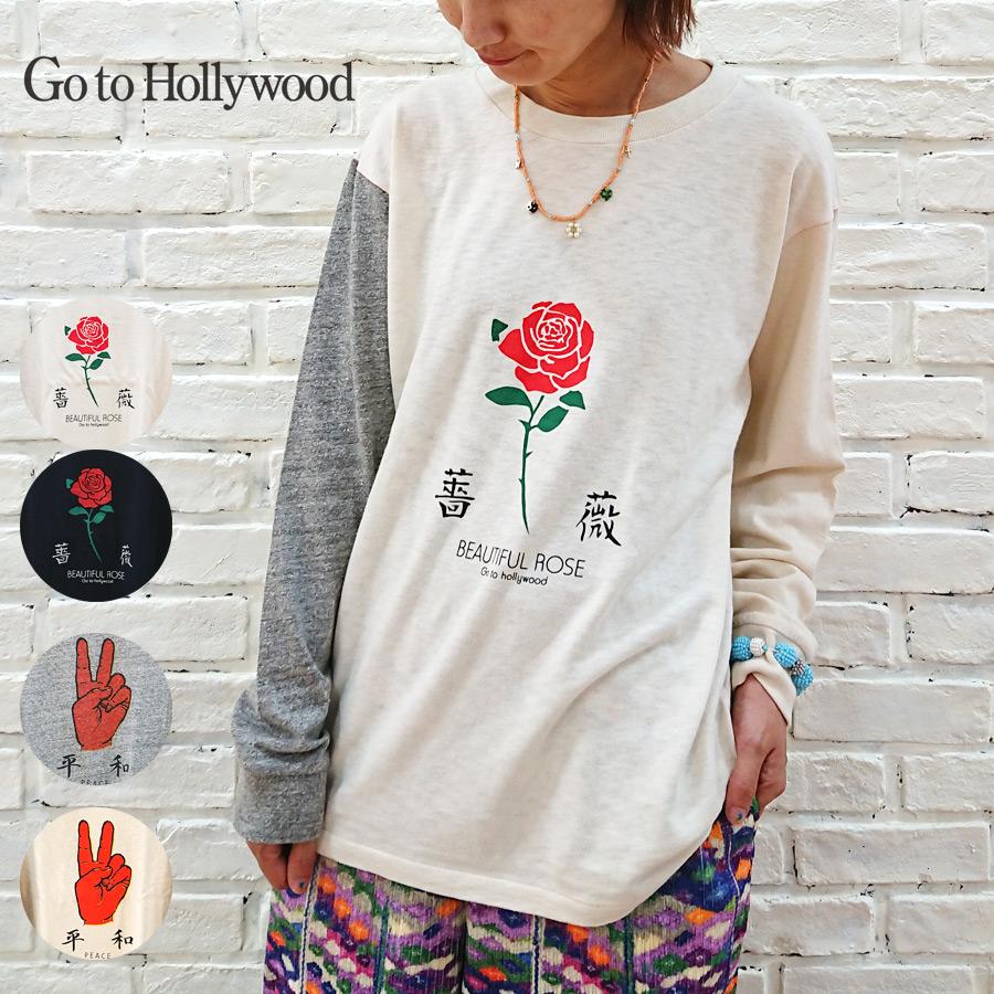 ☆30%OFF】 SALE セール Go To Hollywood ゴートゥーハリウッド 天竺  