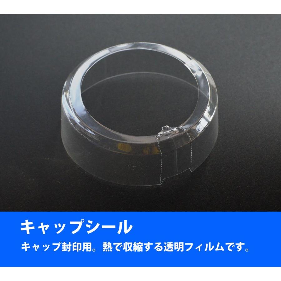 ジャム瓶 HS-角180ツイスト(ST) 四角瓶 キャップ・キャップシール付き