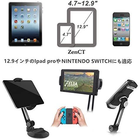 ZenCT タブレットホルダー スマホスタンド 粘着ゲル吸盤式 iPhone/iPad4-12.9インチ 多機種対応 強力真空吸盤 安定性抜群(黒)｜bluebird-shoji｜02
