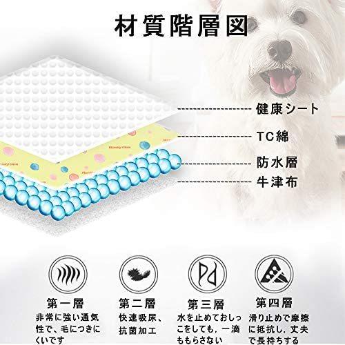 国内即発送 ペット用 おしっこマット 猫 犬 おしっこパッド Yingxue 防水シート S 介護 消臭 速乾 洗える 2枚入おしっこシート ペットシーツ ロッキングチェア Www We Job Com