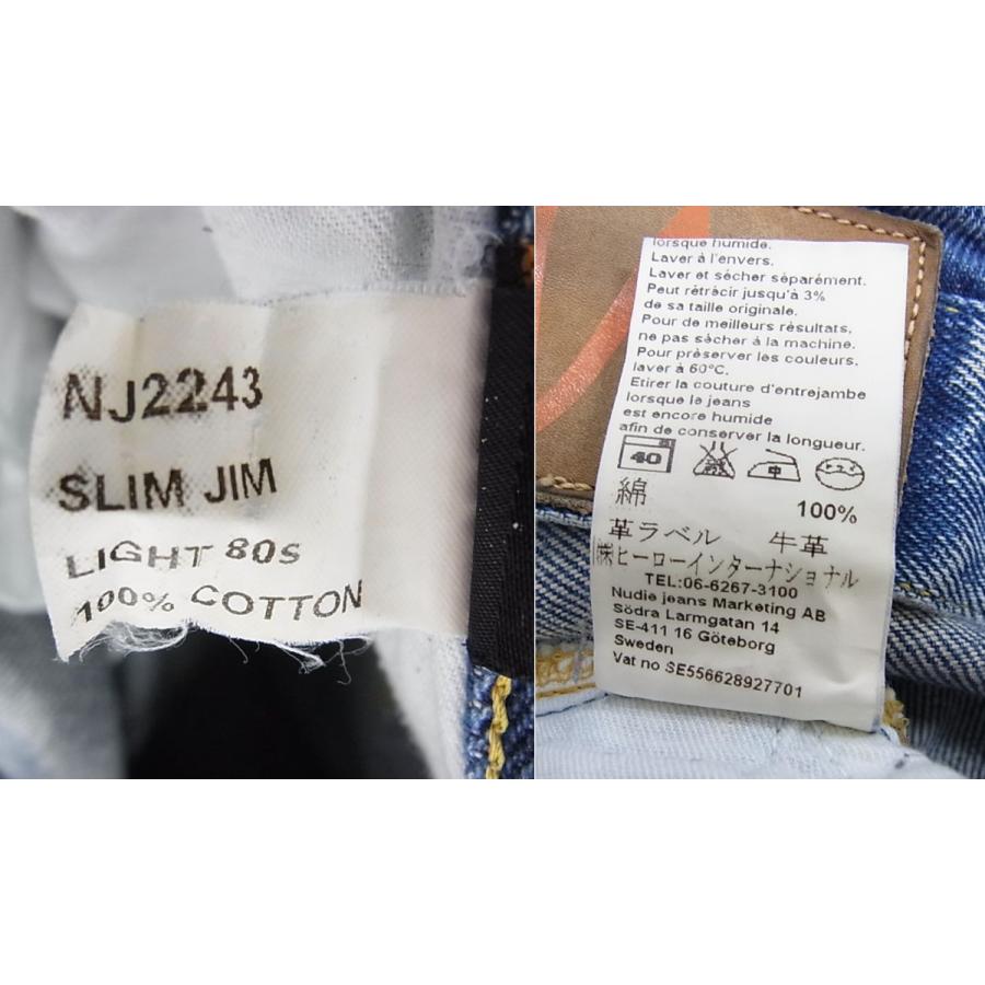 ■Nudie Jeans デニムパンツ SLIM JIM LIGHT NJ2243 ヌーディージーンズ W29 イタリア製 メンズ｜blueblue-brand｜05