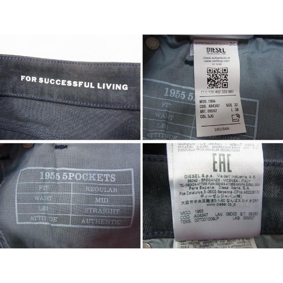 DIESEL 新品 定価49,500円◇DIESEL 2022SS 1955 09D02 Straight DIESEL 新品 定価49,500円◇DIESEL 2022SS 1955 09D02 Straight