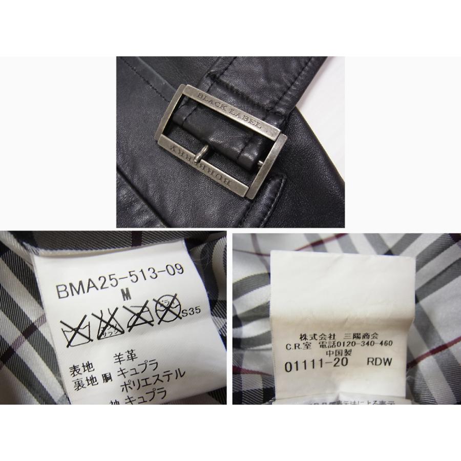BURBERRY BLACK LABEL 羊革◇BURBERRY BLACKLABEL ラムレザー BURBERRY BLACK LABEL 羊革◇BURBERRY BLACKLABEL ラムレザー