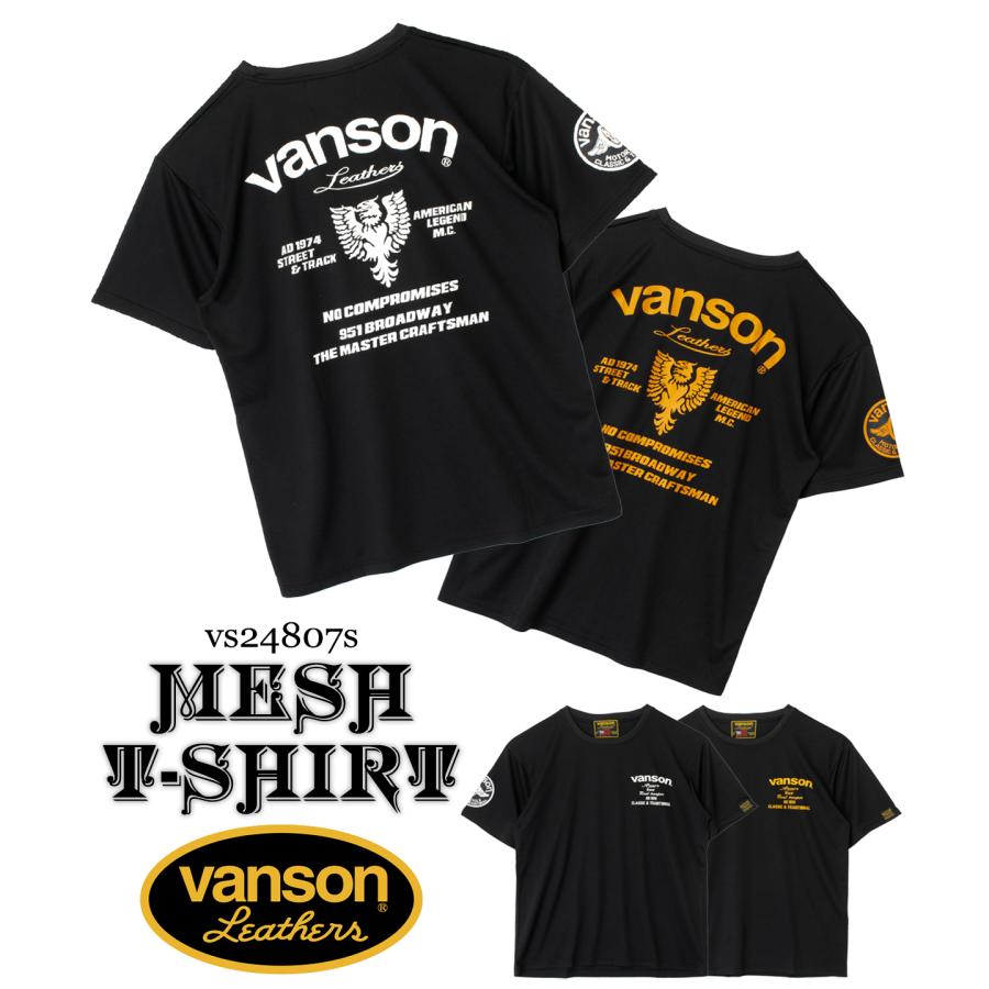 VANSON ドライメッシュTシャツ 半袖 バンソン 吸汗速乾 春夏 VANSON ドライメッシュTシャツ 半袖 バンソン 吸汗速乾 春夏