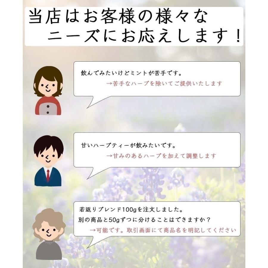 女性の味方ブレンド Pms 生理痛でお悩みの方に 無添加 オーガニック ノンカフェイン 砂糖不使用 試供品付き 000 オーガニック ハーブティー専門店ブルーボネット 通販 Yahoo ショッピング
