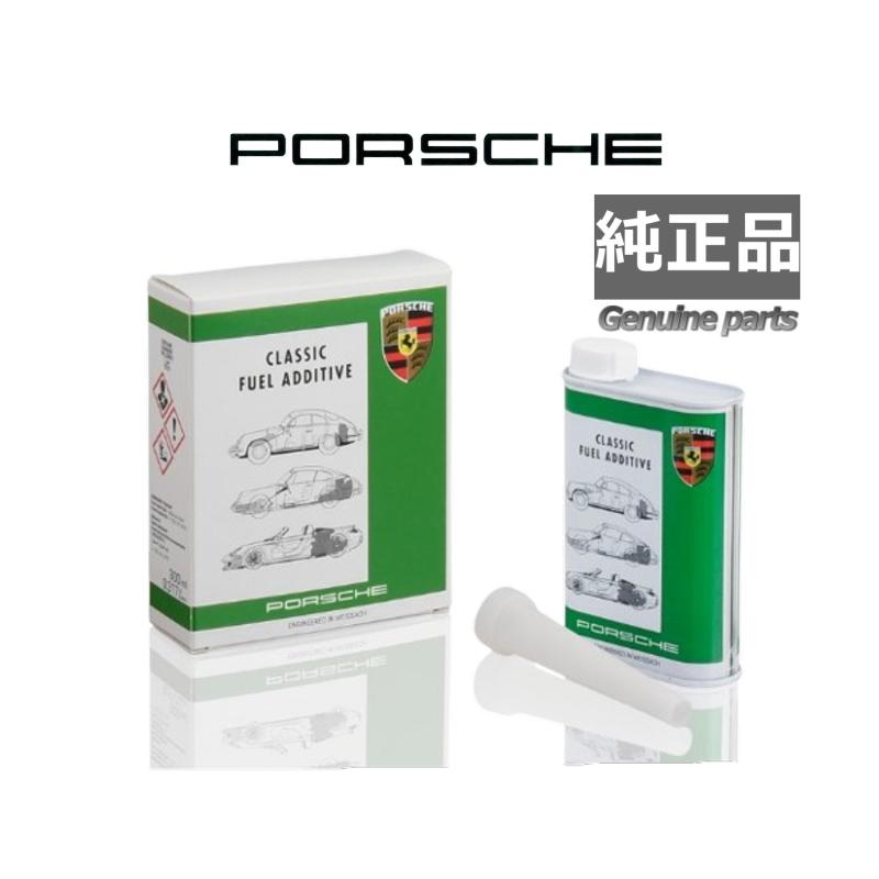 PORSCHE（ポルシェ） 純正 ポルシェクラシック 燃料添加剤 300ml