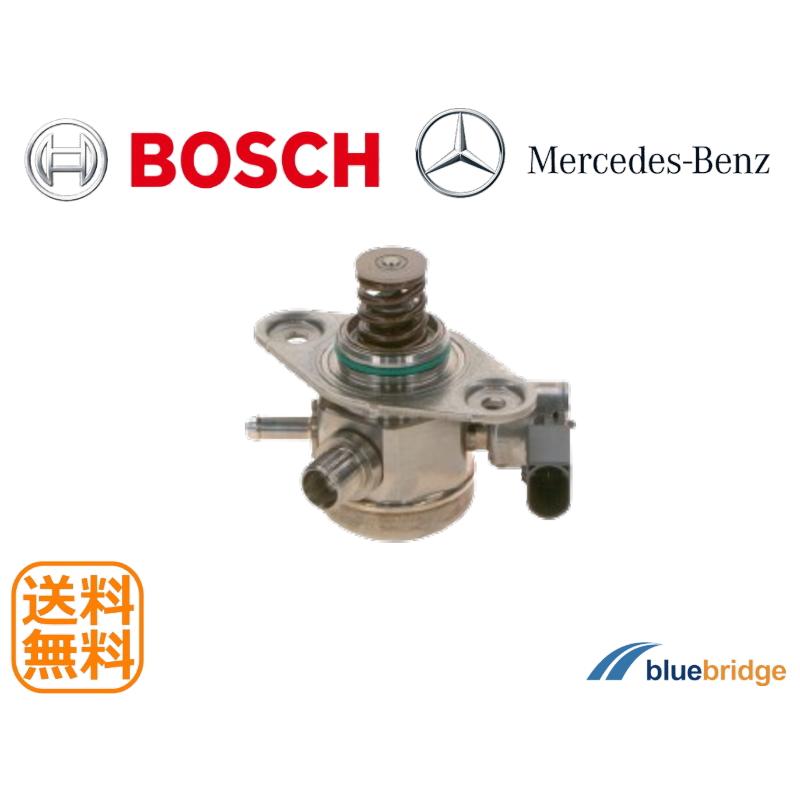 BOSCH ベンツ GLC X253 C253 SLC SLK R172 ハイ プレッシャー 高圧